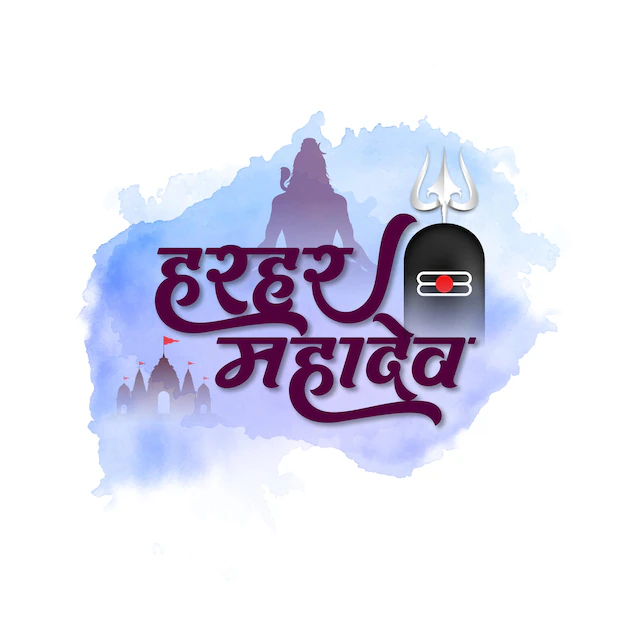 Maha mrityunjaya mantra: महा मृत्युंजय मंत्र की जाणकारी पढे